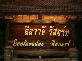 Leelavadee Resort