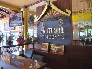 Aman Residence & Halal Restaurant